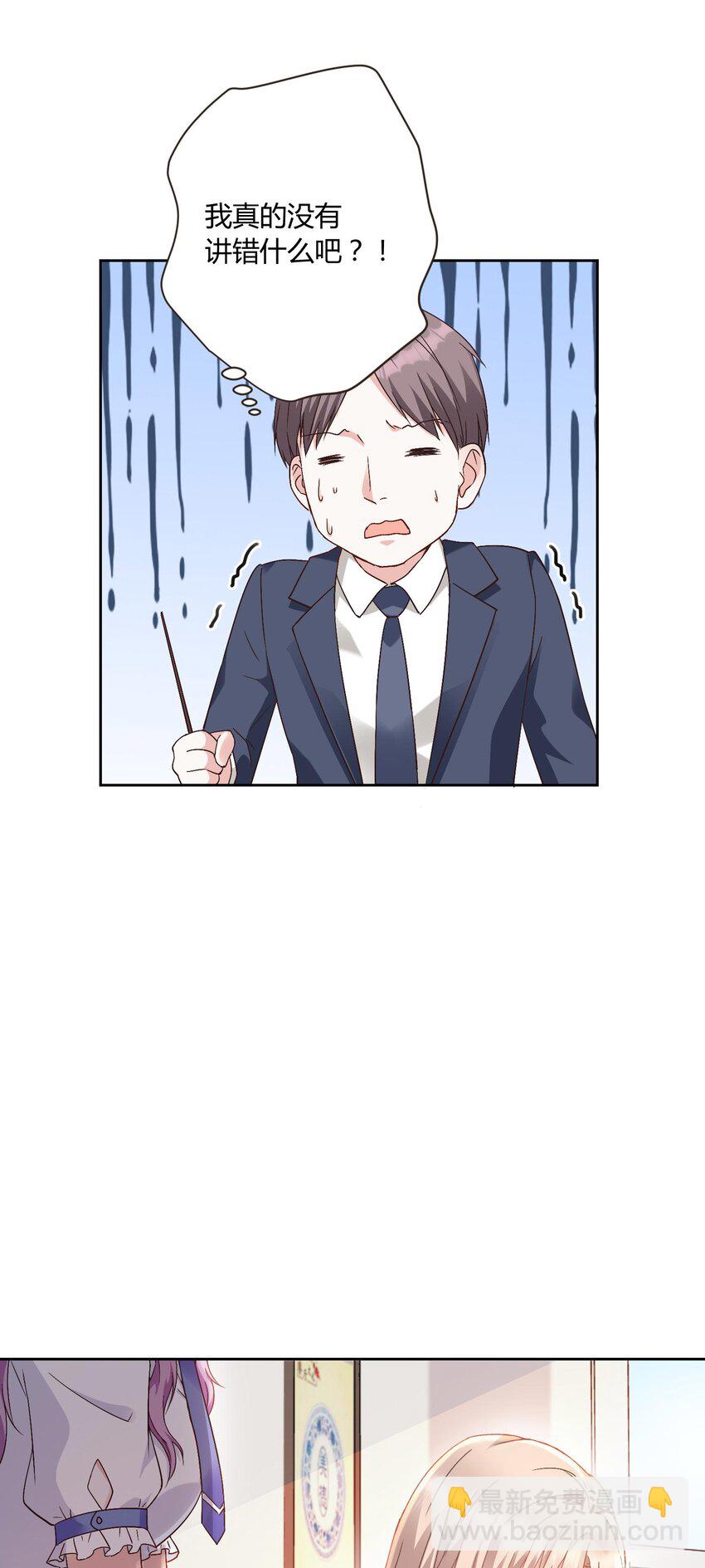 010 茶艺大师-第11话