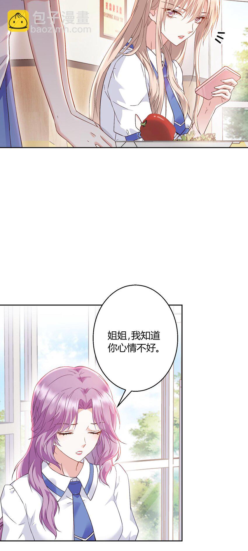 010 茶艺大师-第11话