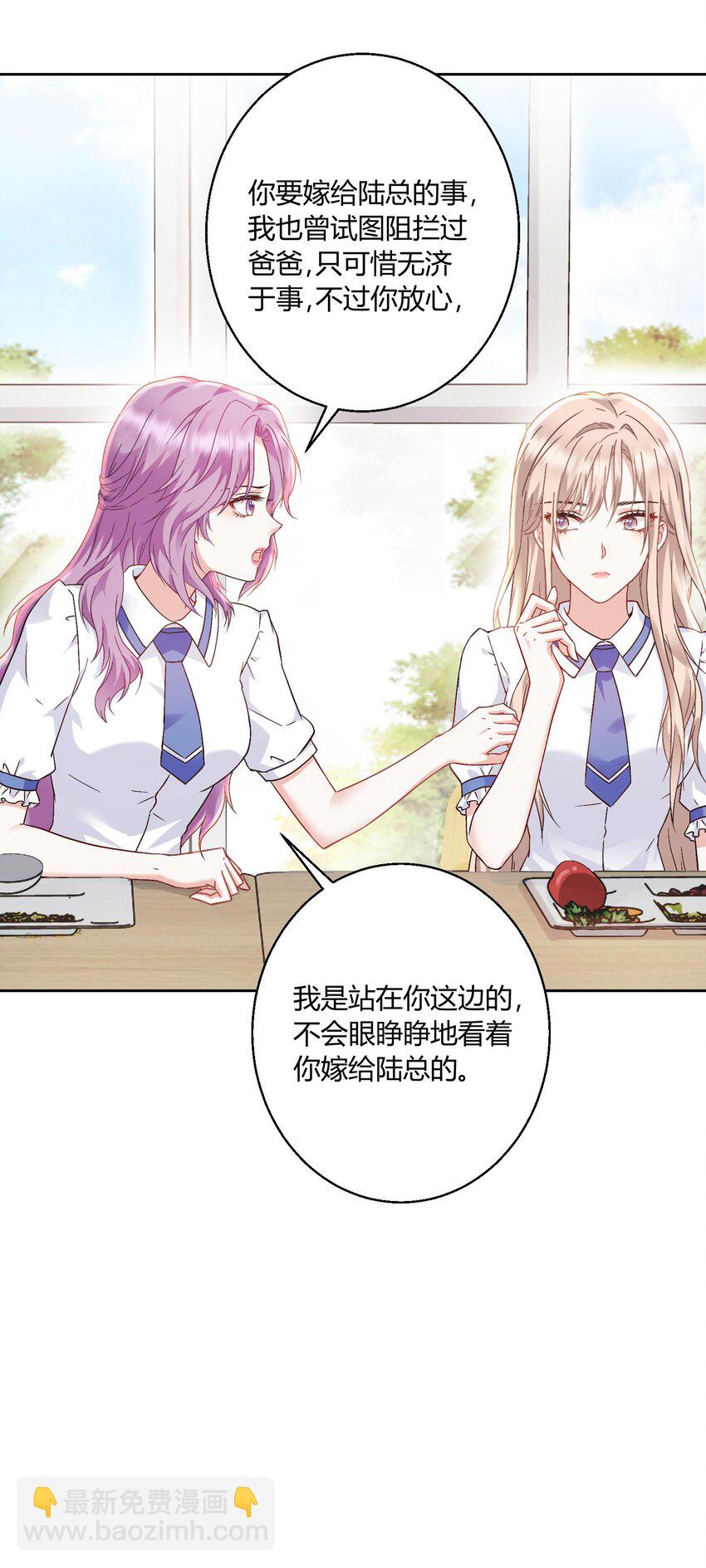 010 茶艺大师-第11话