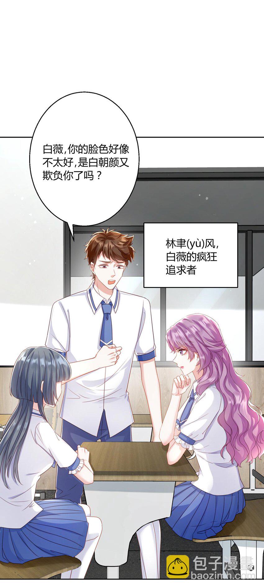 010 茶艺大师-第11话