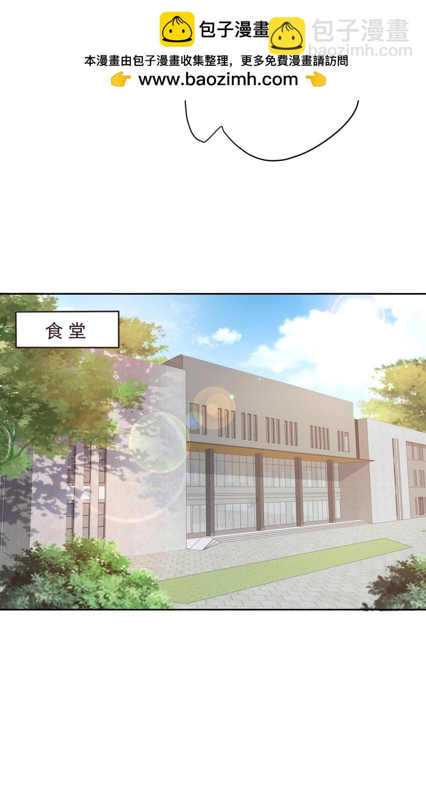 010 茶艺大师-第11话