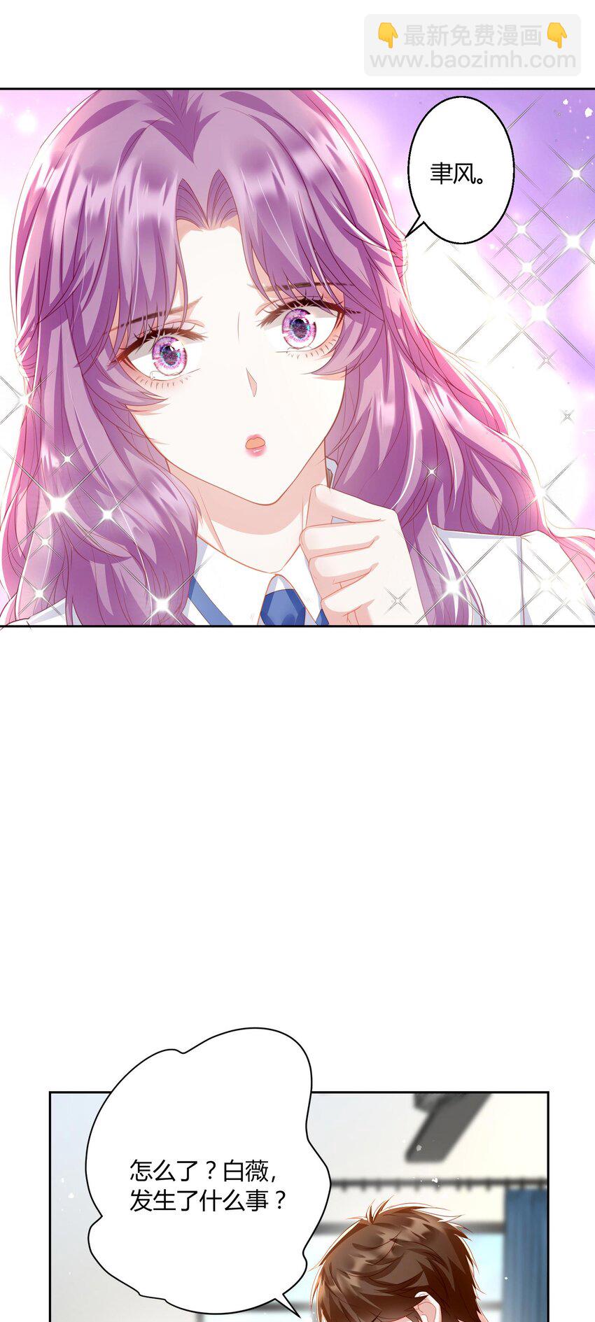 010 茶艺大师-第11话