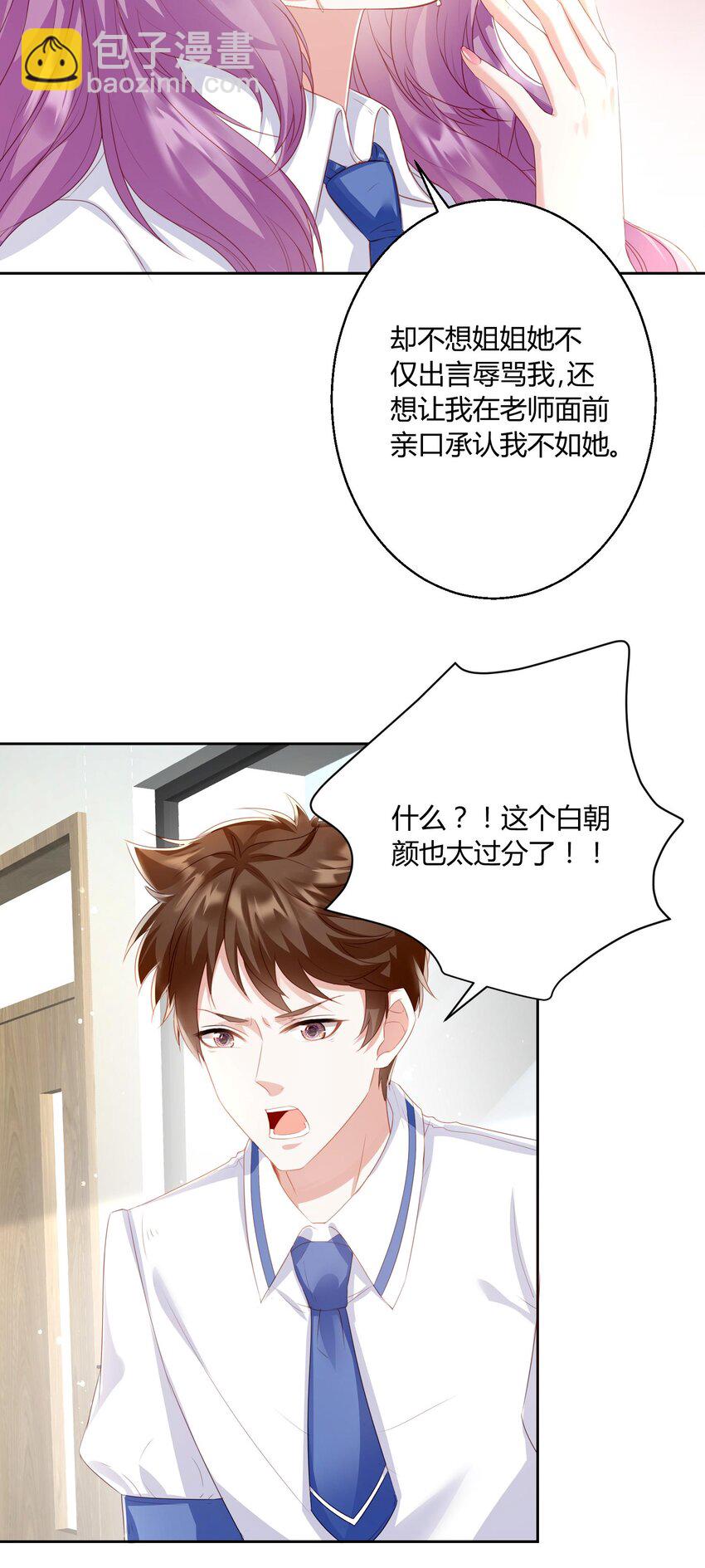 010 茶艺大师23