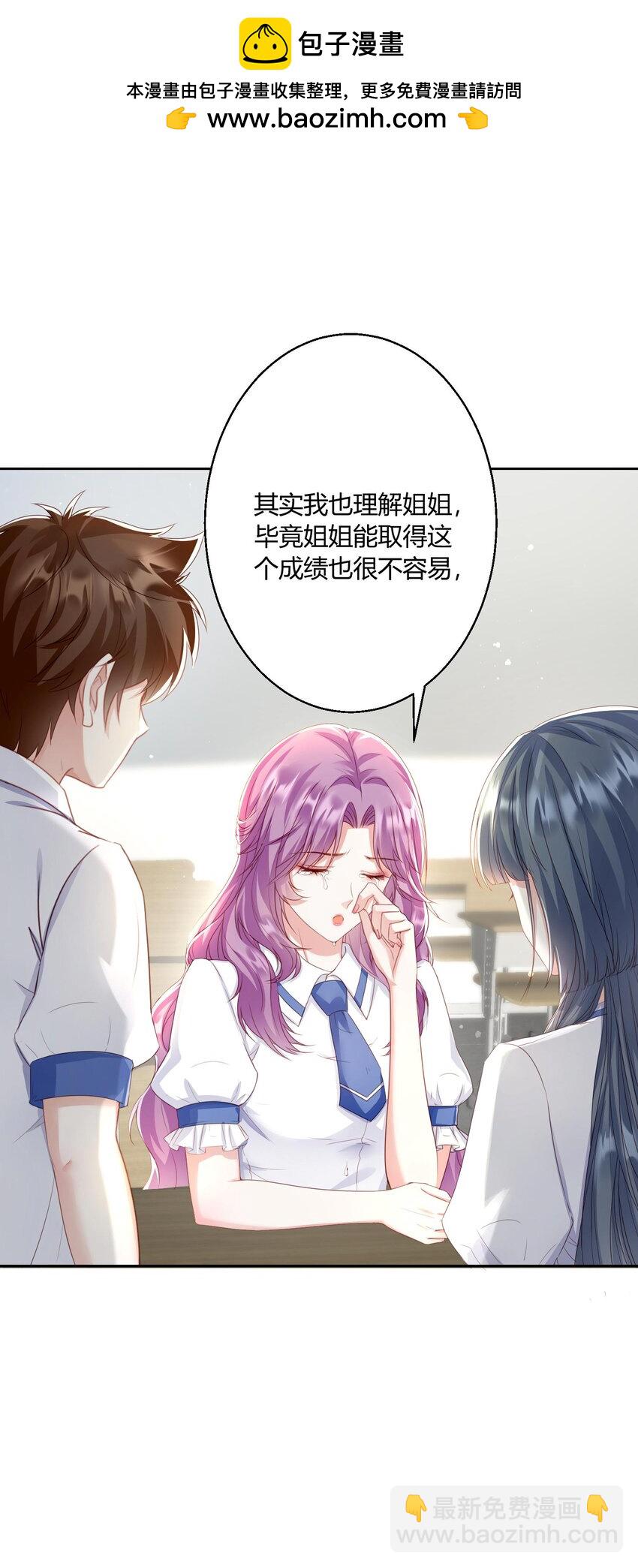 010 茶艺大师-第11话