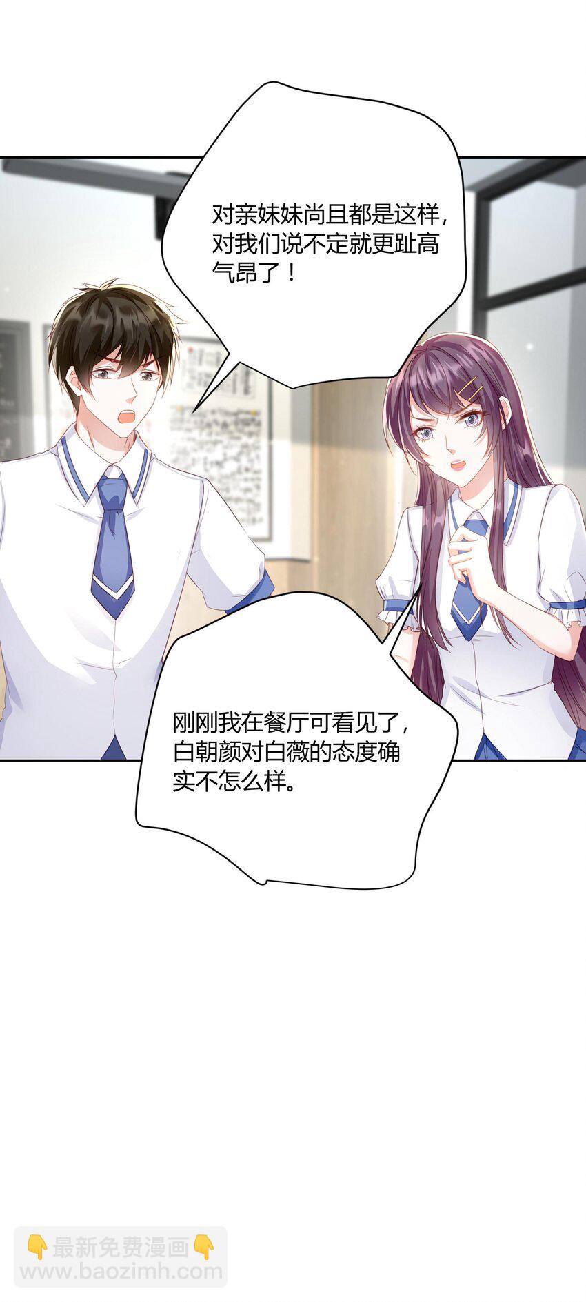 010 茶艺大师-第11话