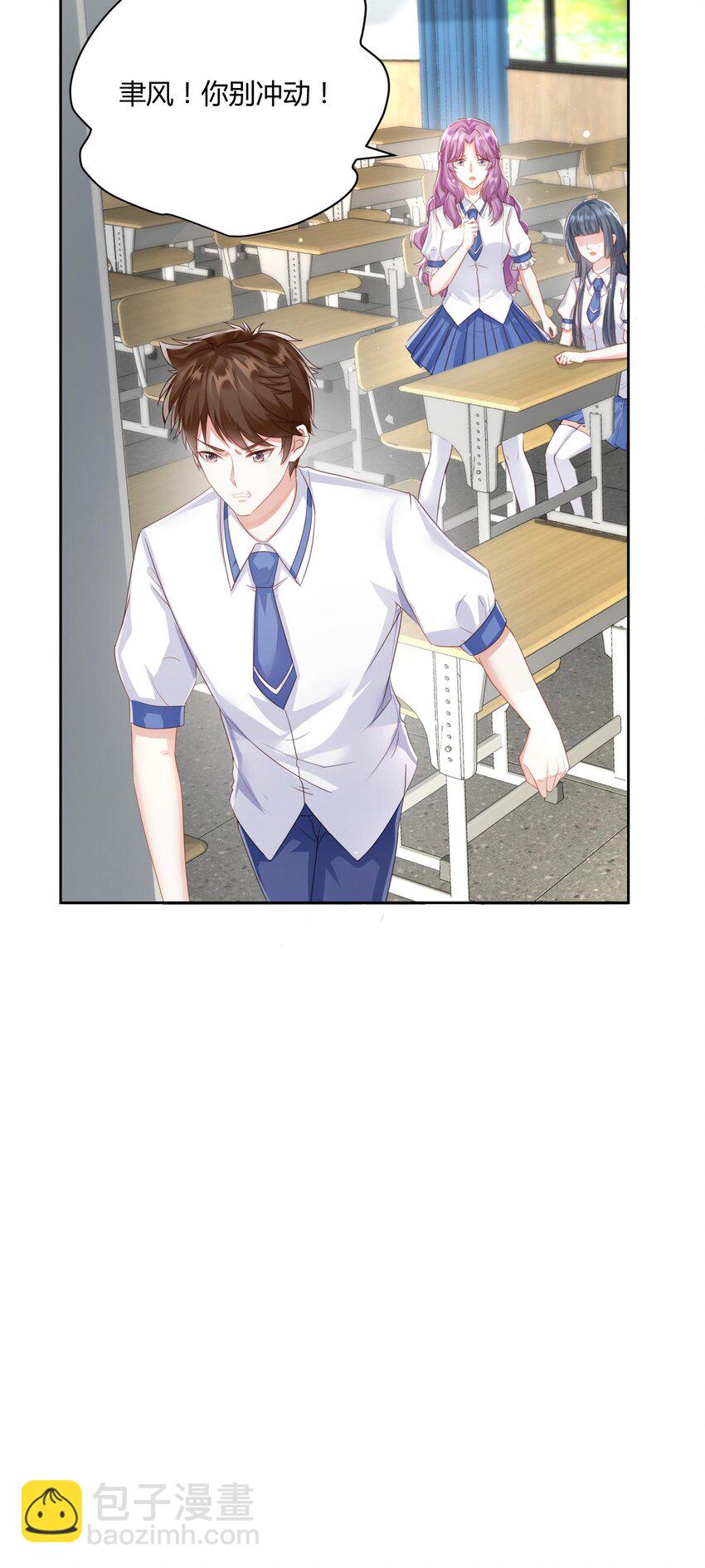 010 茶艺大师-第11话