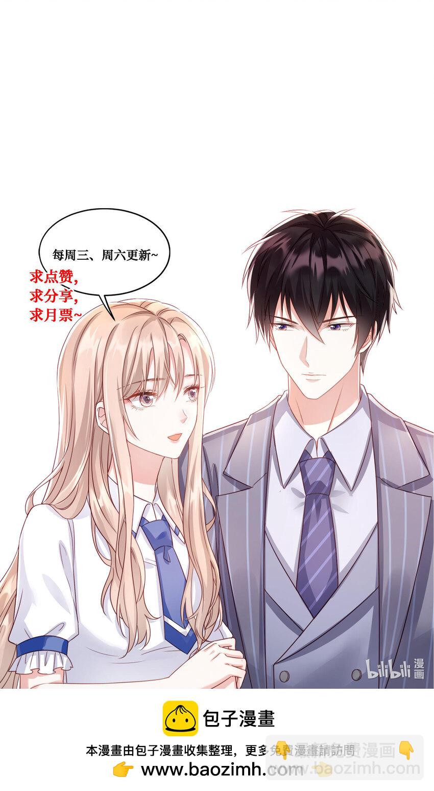 010 茶艺大师-第11话