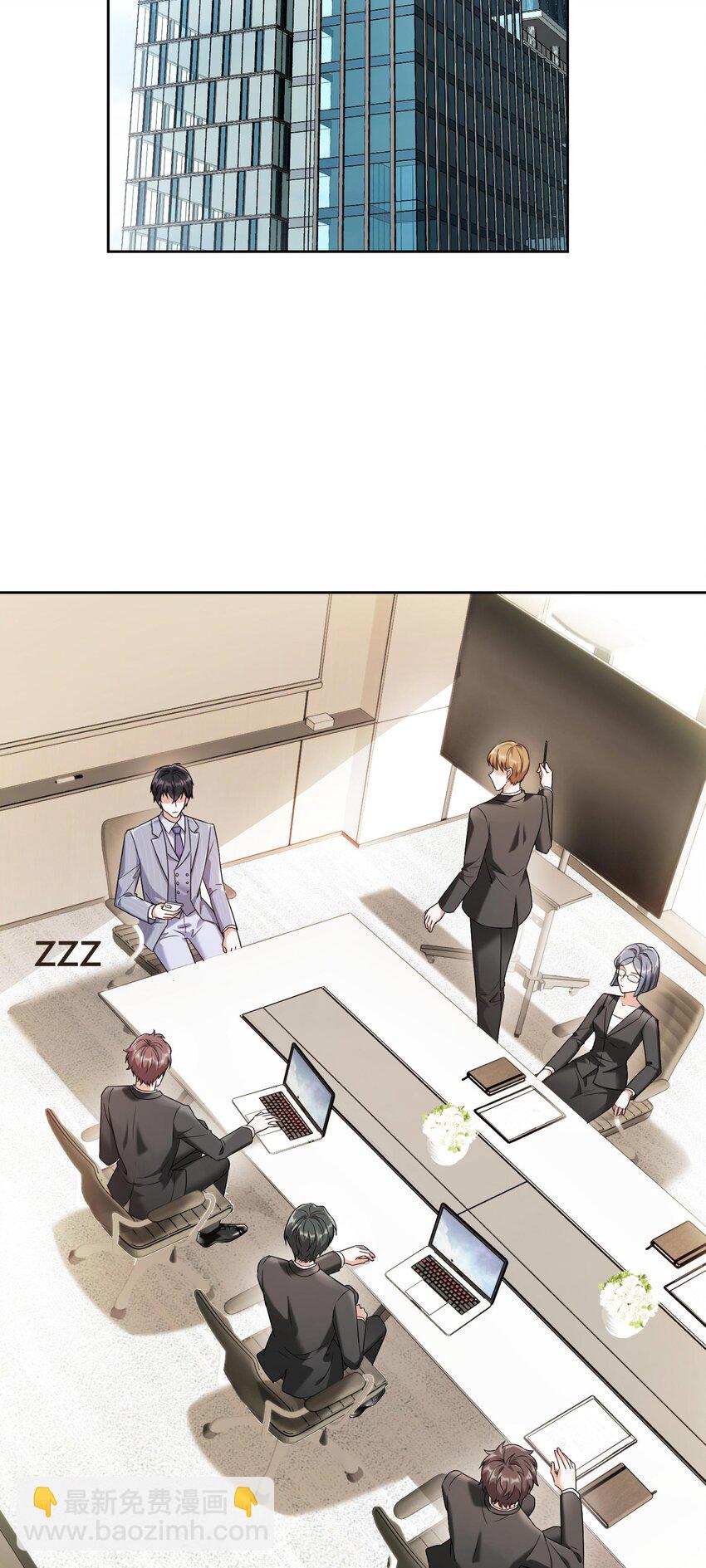 010 茶艺大师-第11话