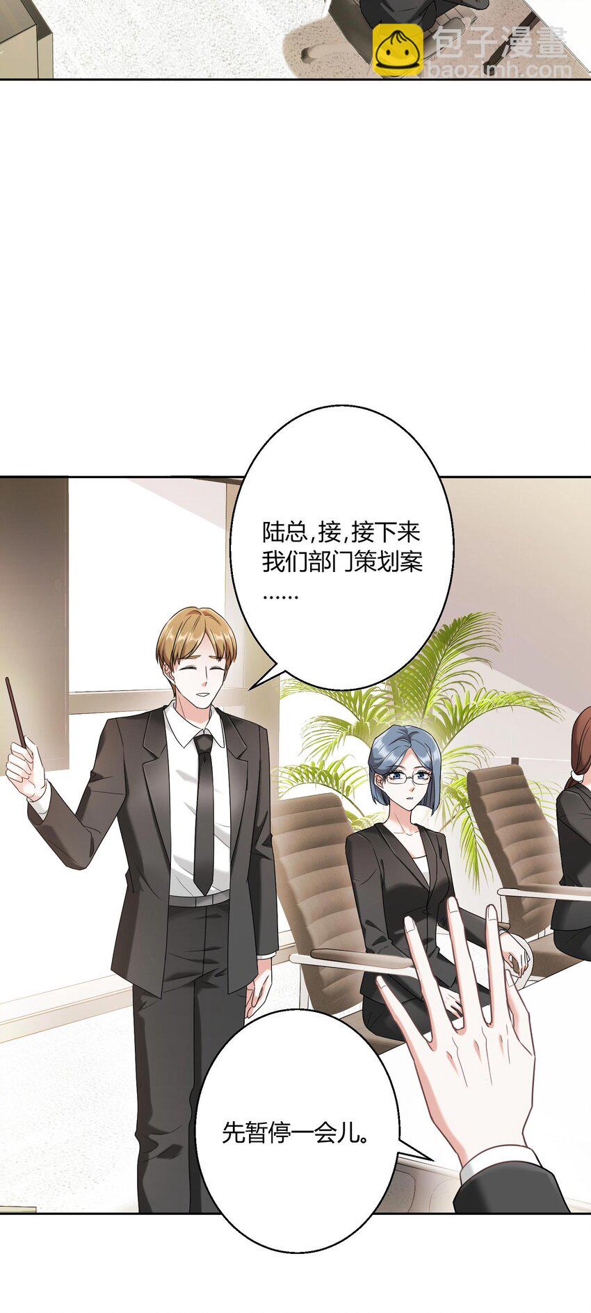 010 茶艺大师-第11话