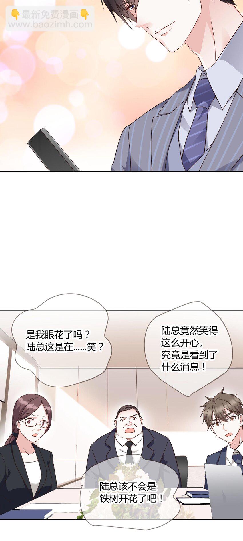 010 茶艺大师8