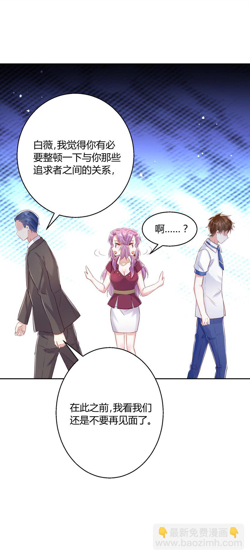 012 你们不要再打了啦~-第13话