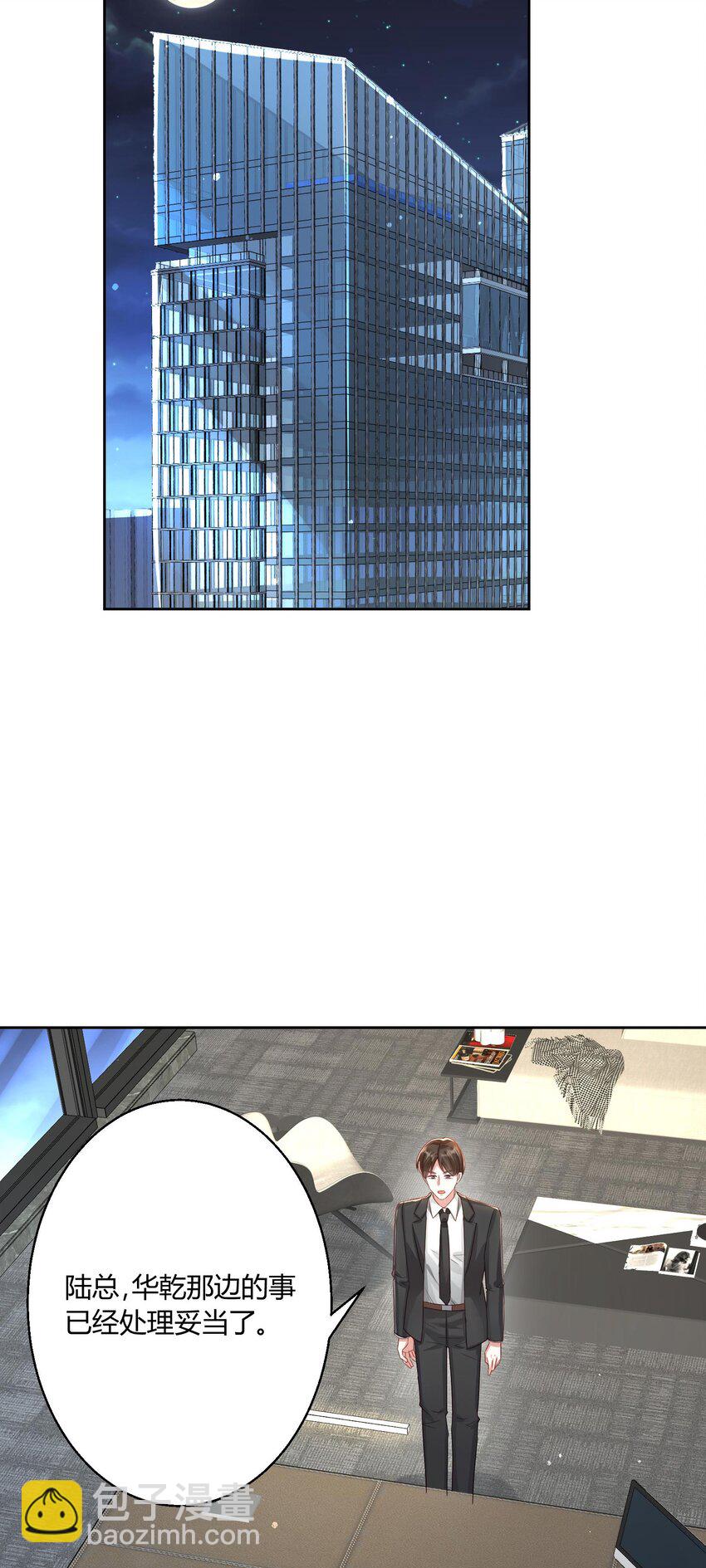 012 你们不要再打了啦~-第13话