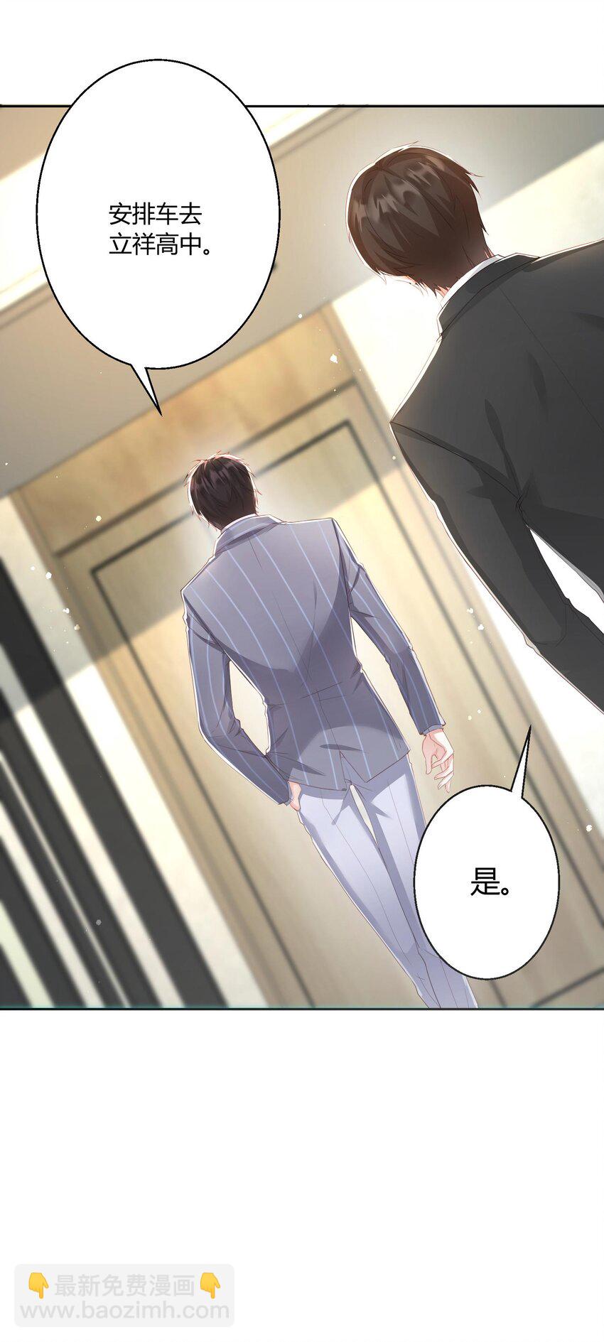 012 你们不要再打了啦~-第13话