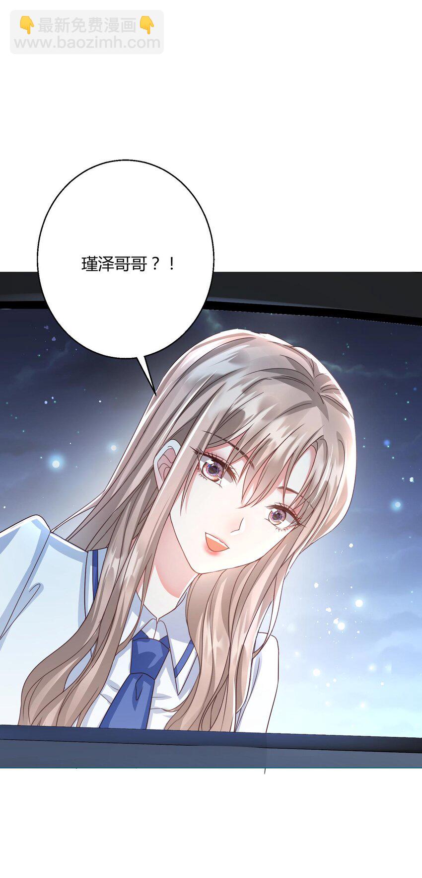 012 你们不要再打了啦~-第13话