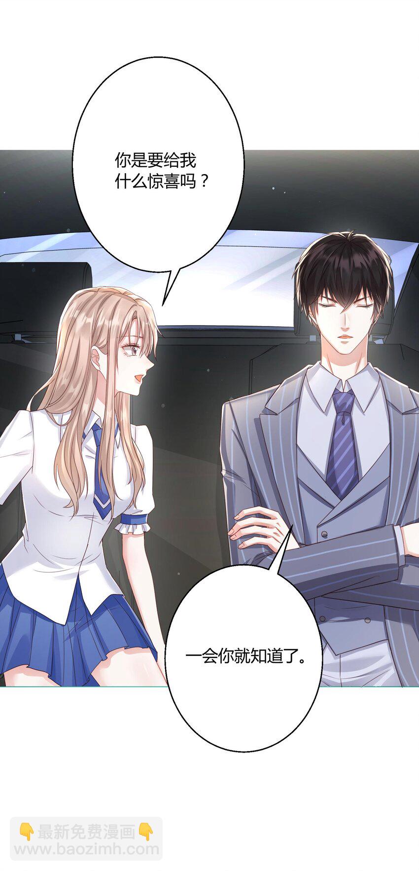 012 你们不要再打了啦~-第13话