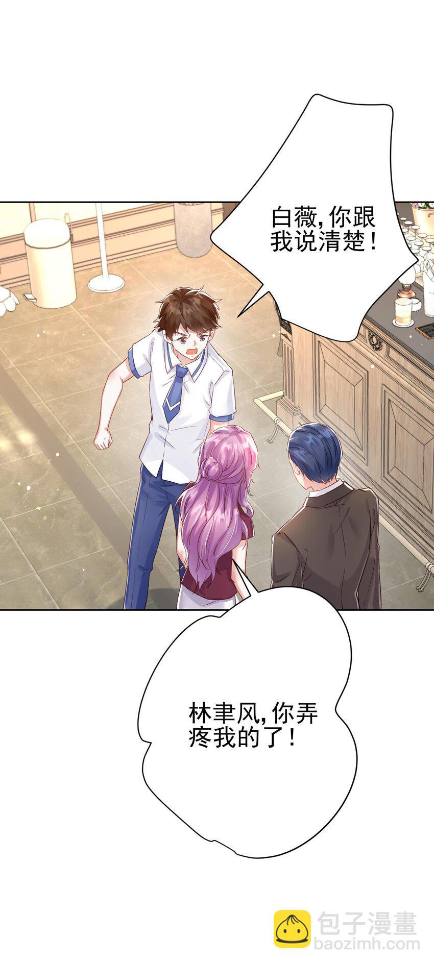 012 你们不要再打了啦~-第13话