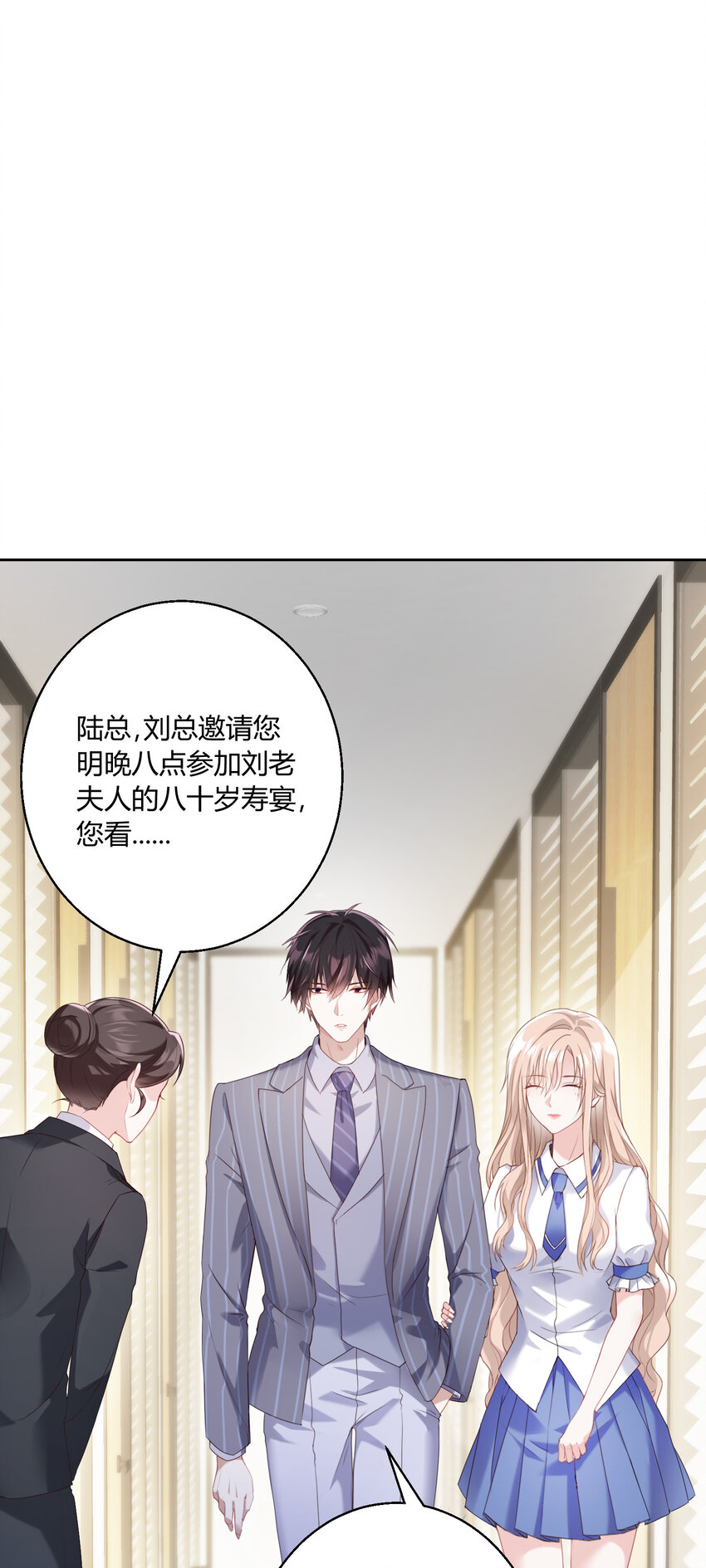 014 纪云明-第15话