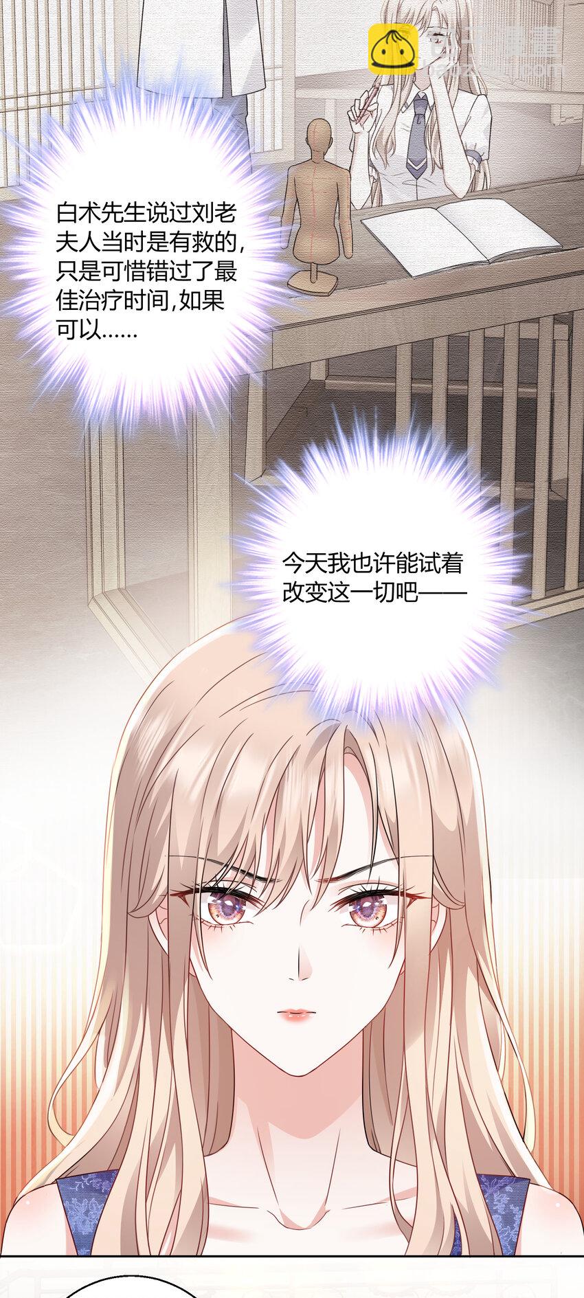 014 纪云明-第15话