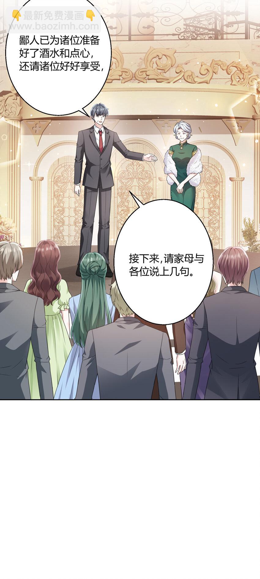 014 纪云明-第15话