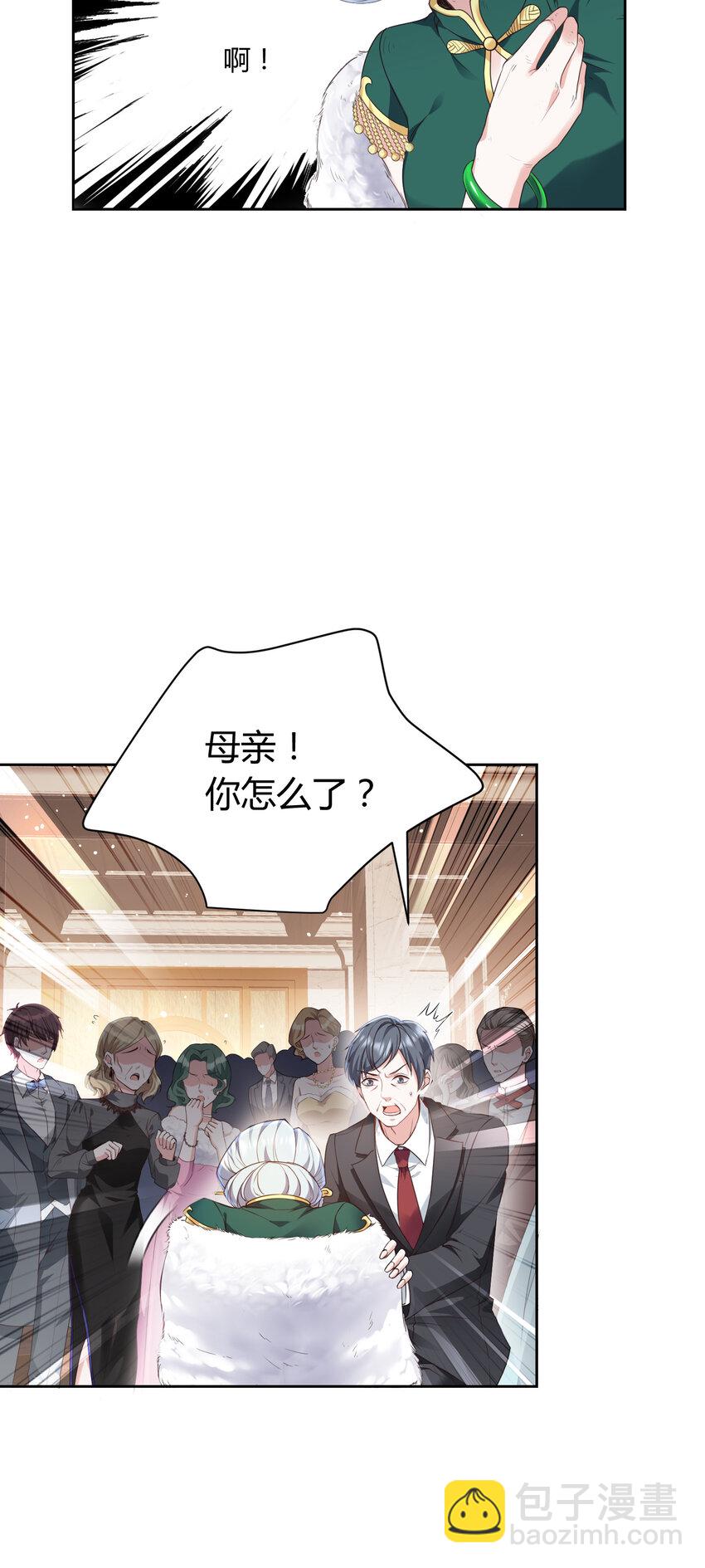 014 纪云明-第15话