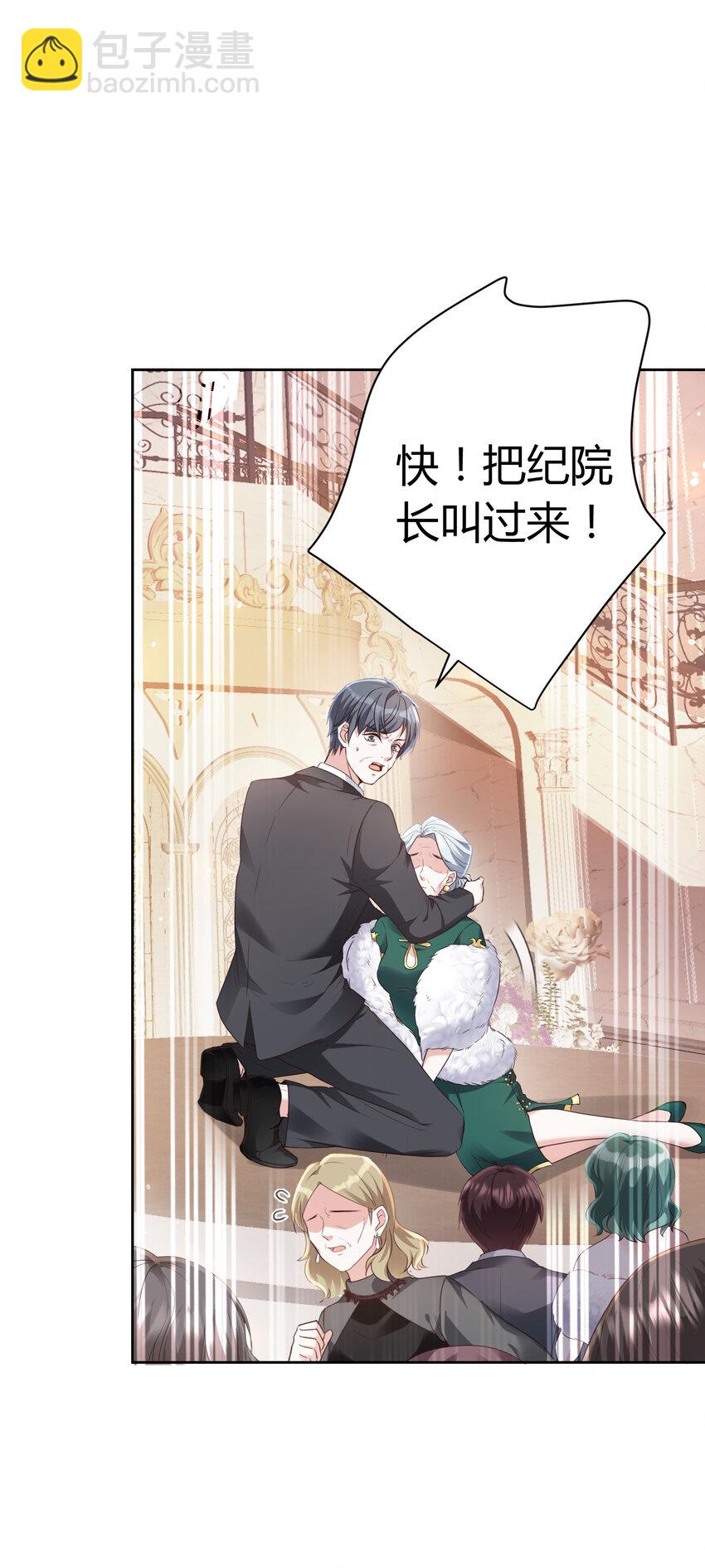 014 纪云明-第15话