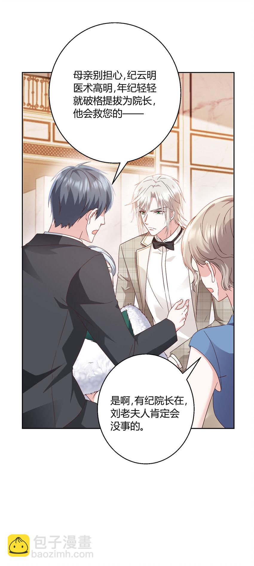 014 纪云明-第15话