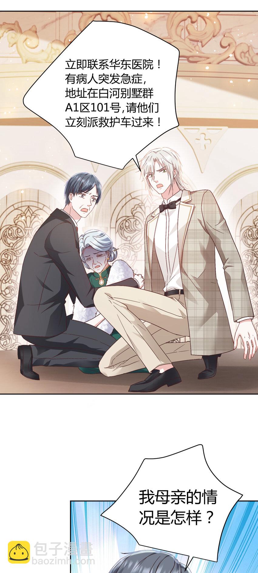 014 纪云明-第15话