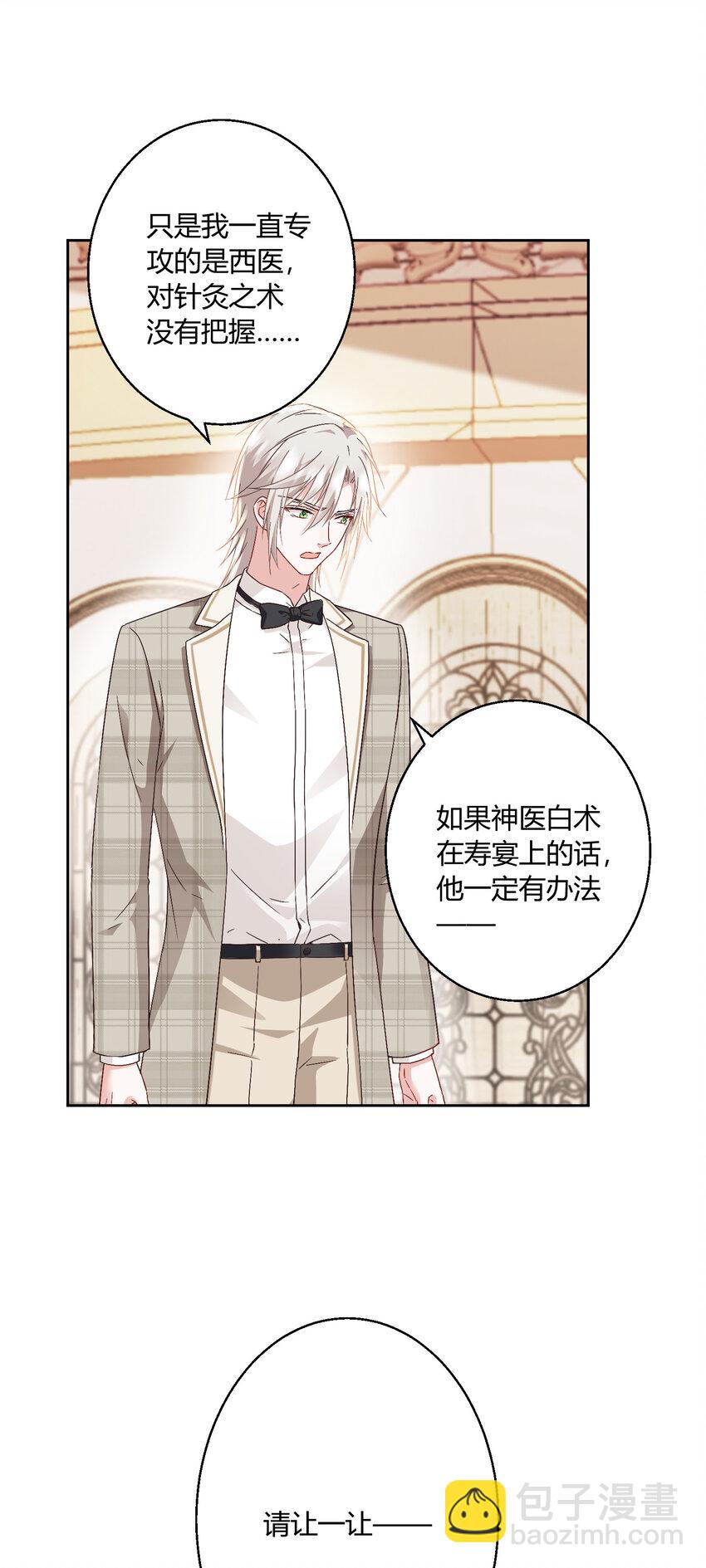 014 纪云明-第15话