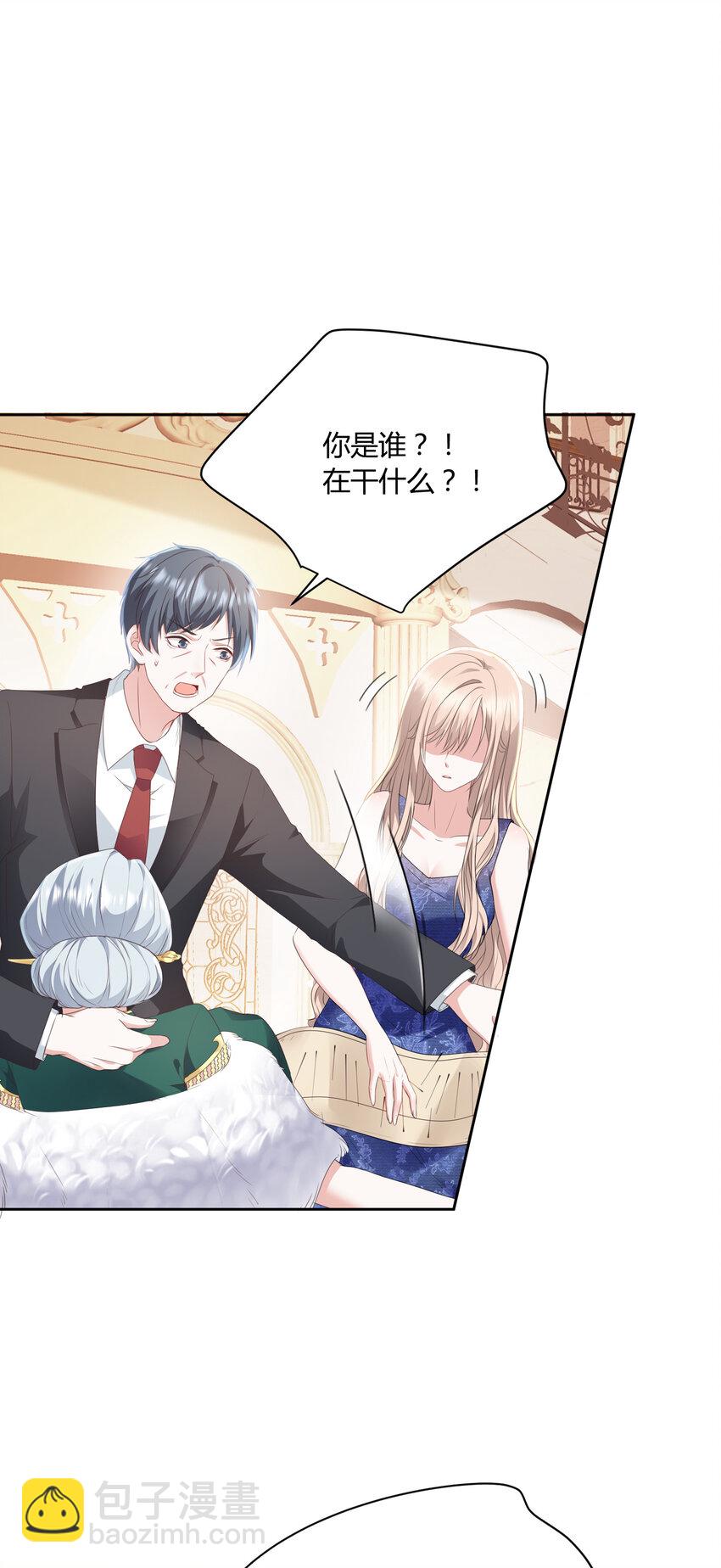 014 纪云明-第15话