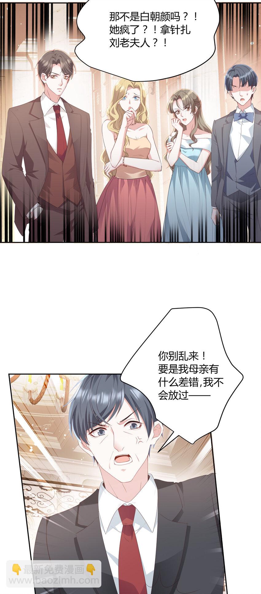 014 纪云明-第15话