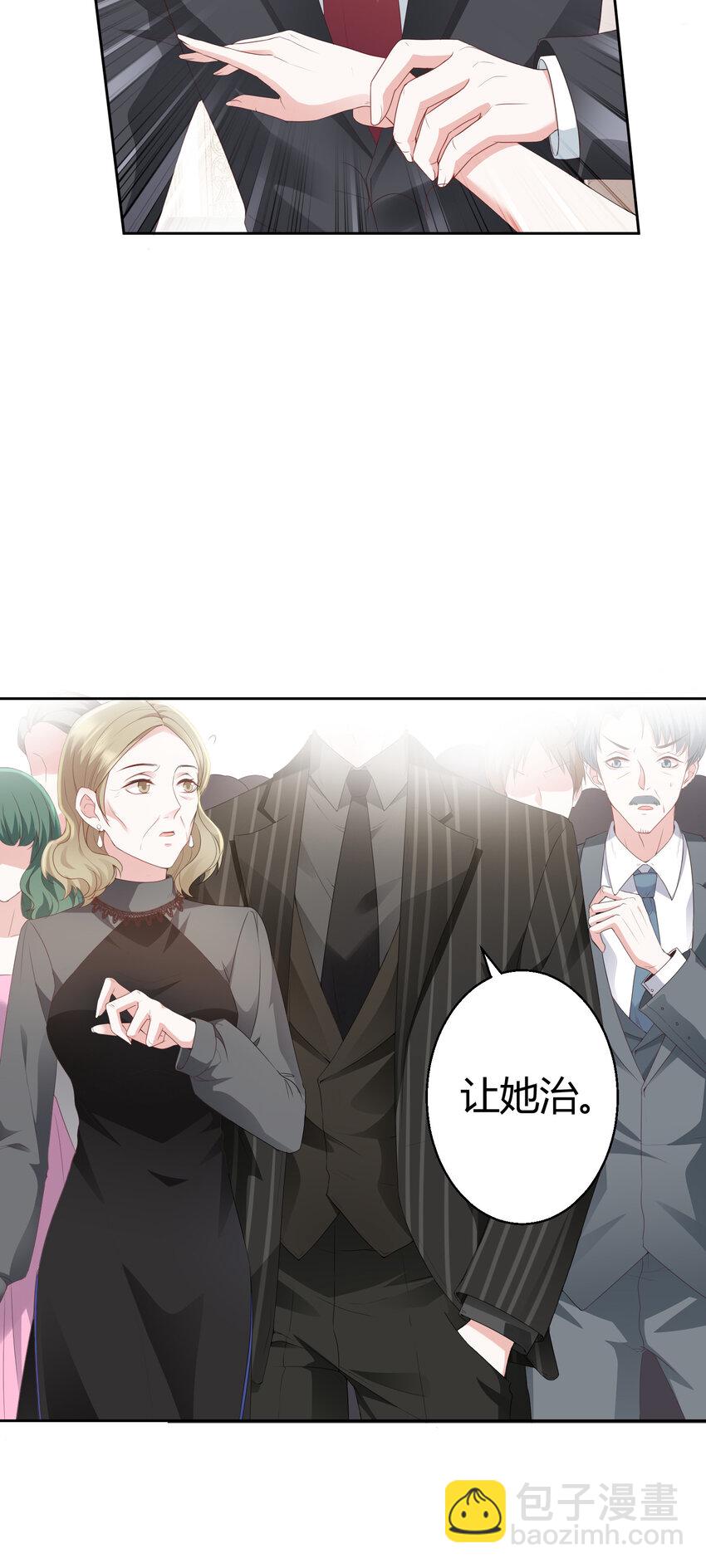 014 纪云明-第15话