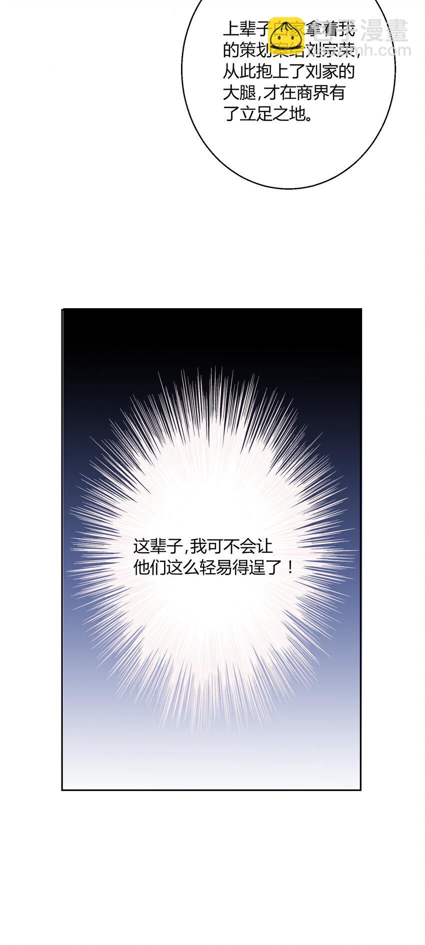 014 纪云明-第15话