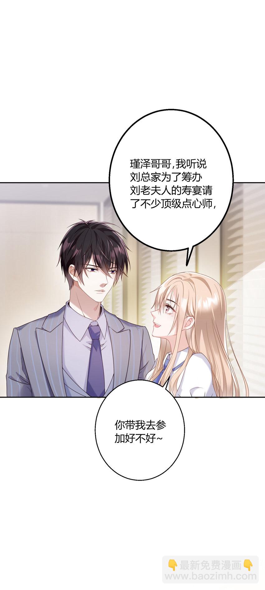 014 纪云明-第15话