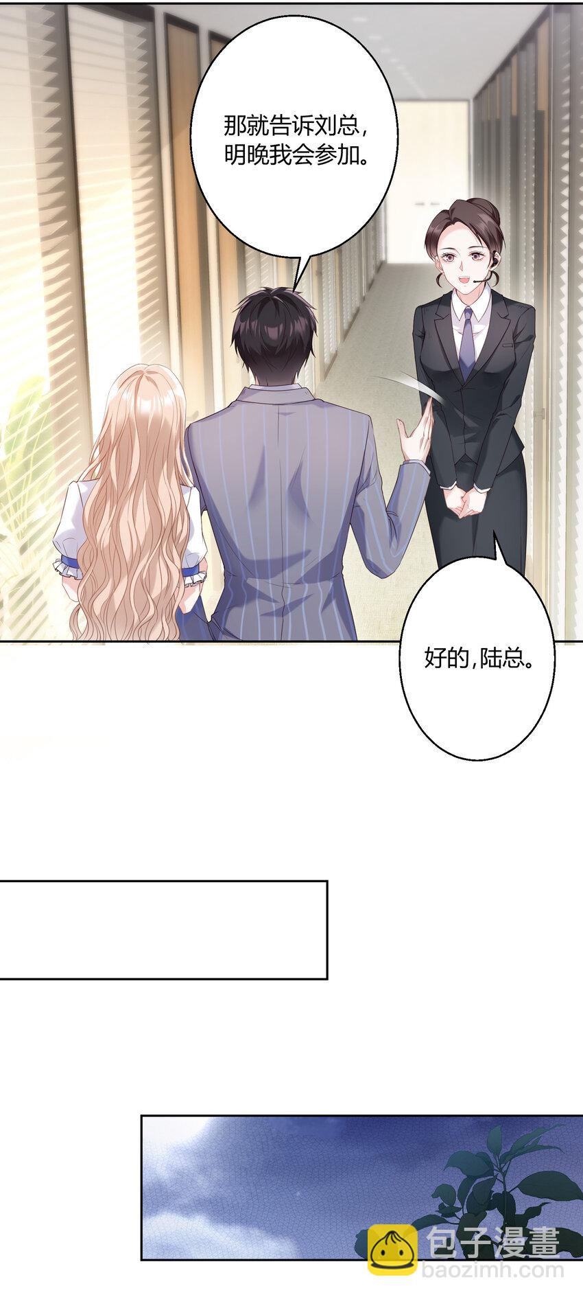 014 纪云明-第15话