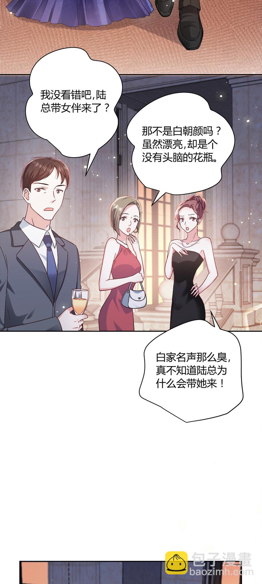 014 纪云明-第15话