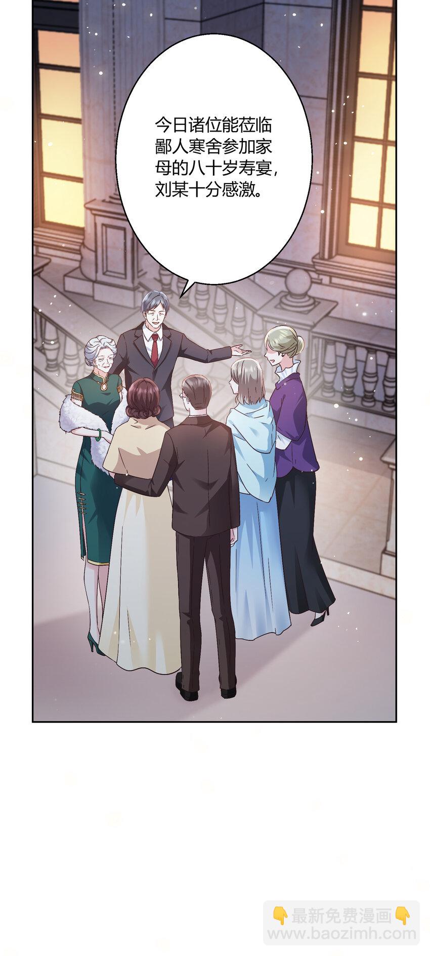 014 纪云明-第15话