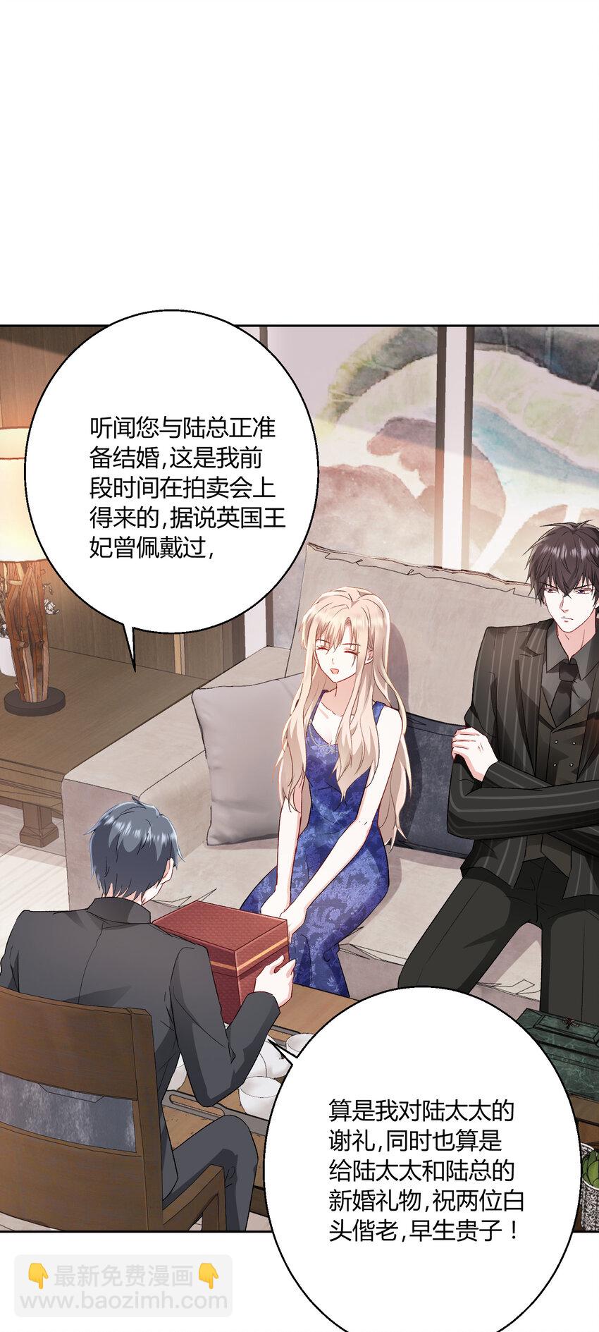 016 永远支持你~-第17话