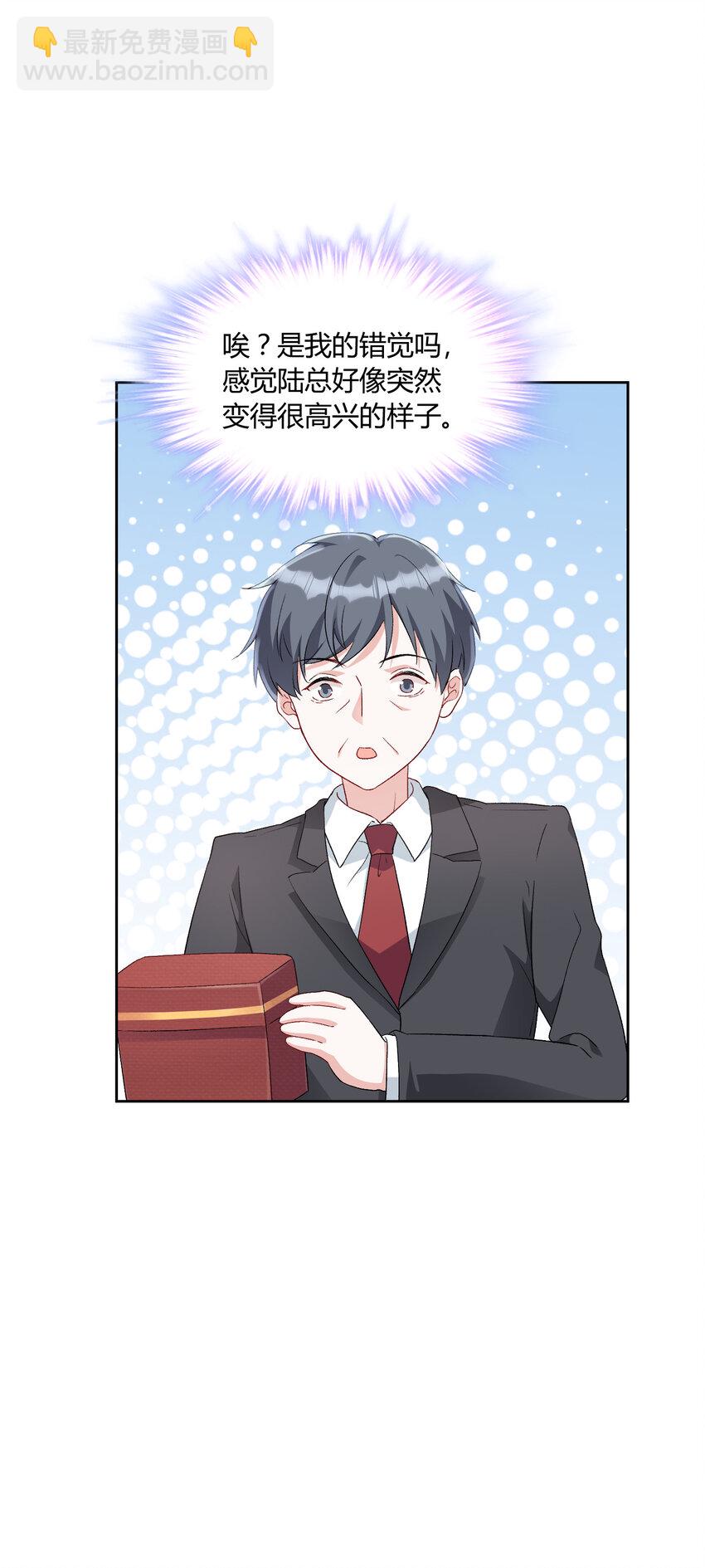 016 永远支持你~-第17话