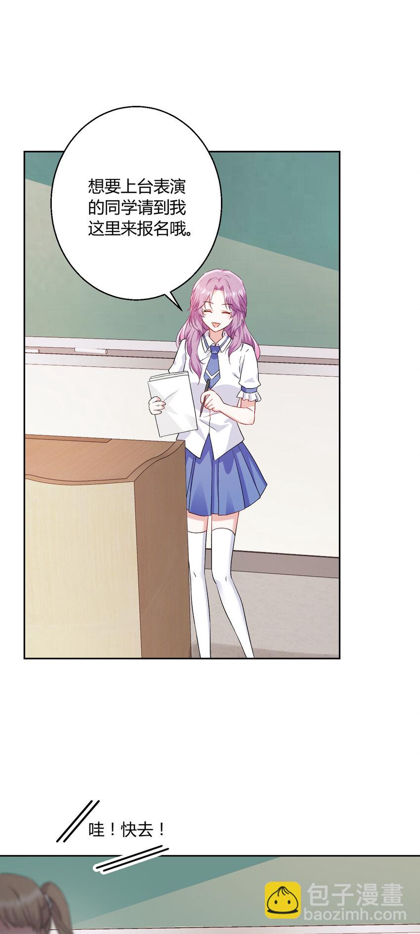 016 永远支持你~-第17话