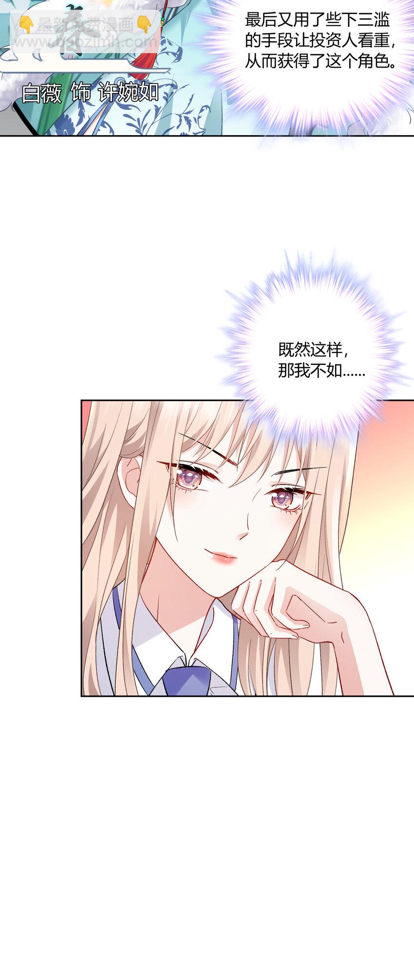 016 永远支持你~-第17话