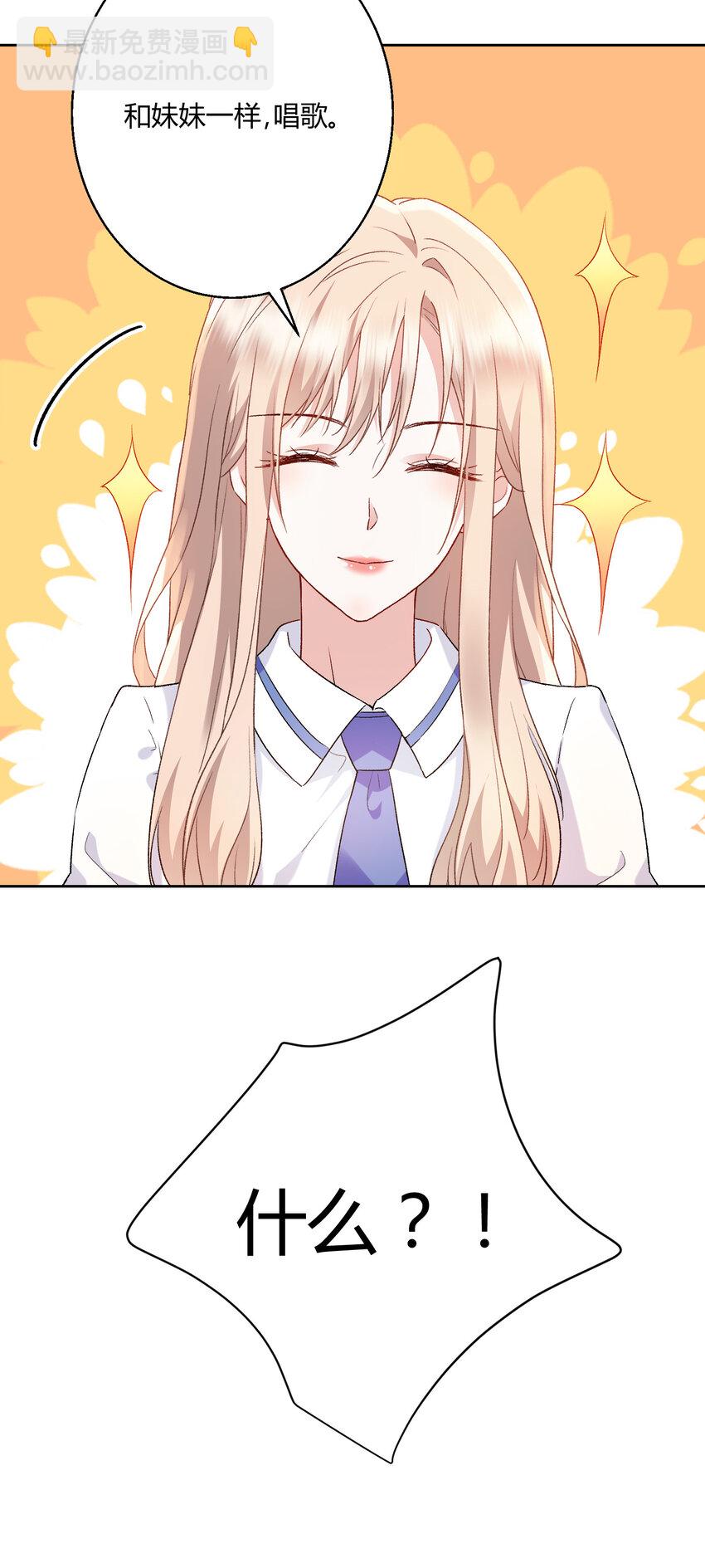 016 永远支持你~-第17话