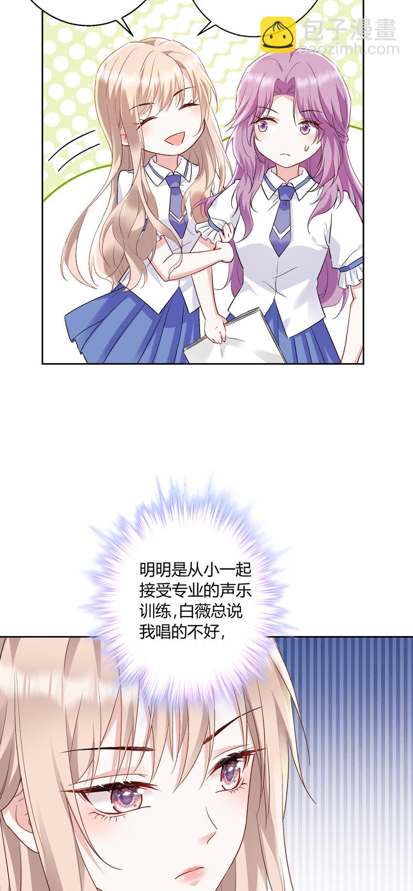 016 永远支持你~-第17话