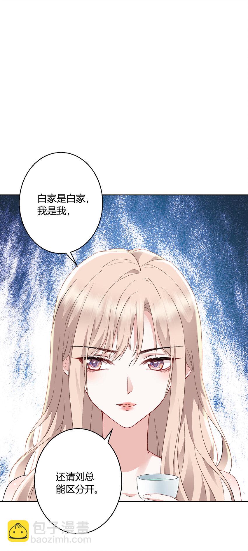 016 永远支持你~-第17话