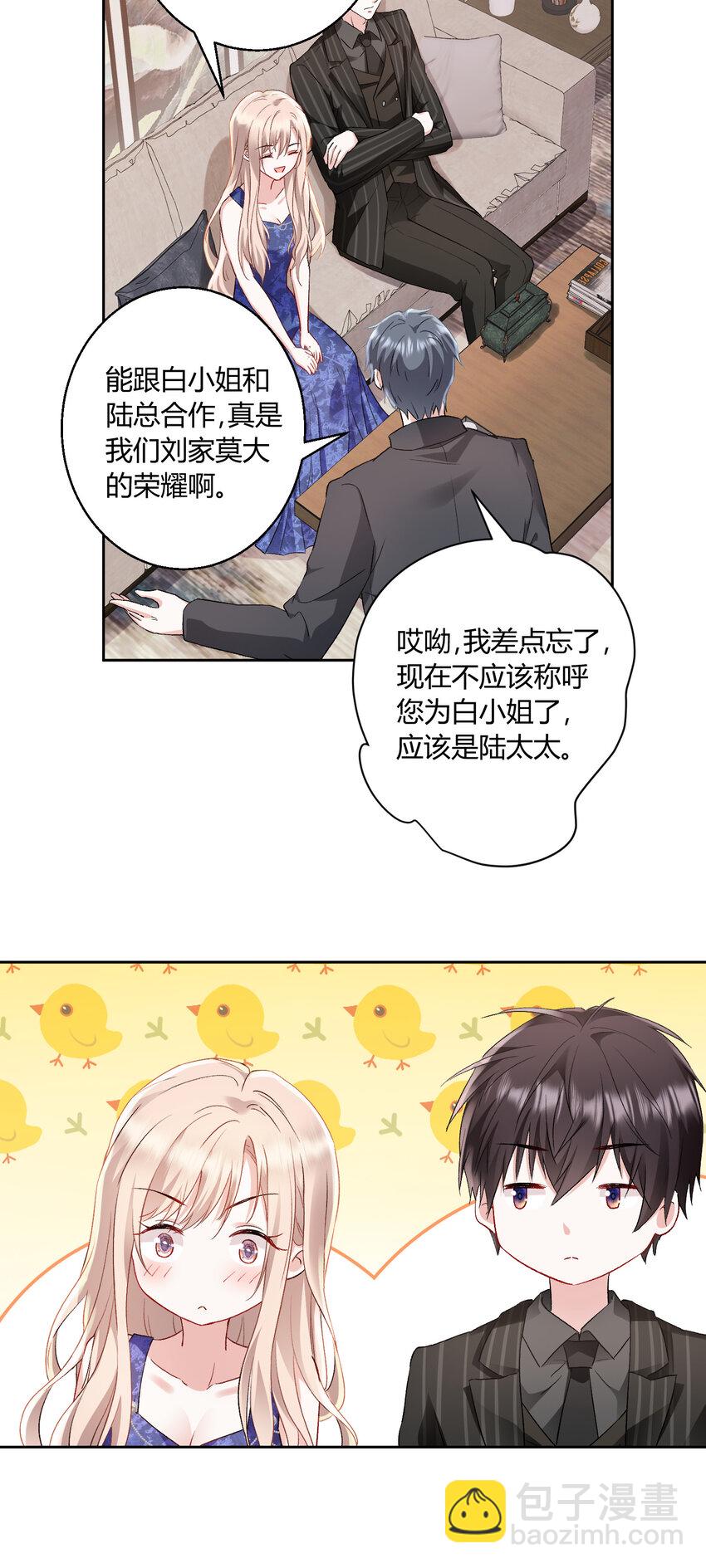 016 永远支持你~-第17话