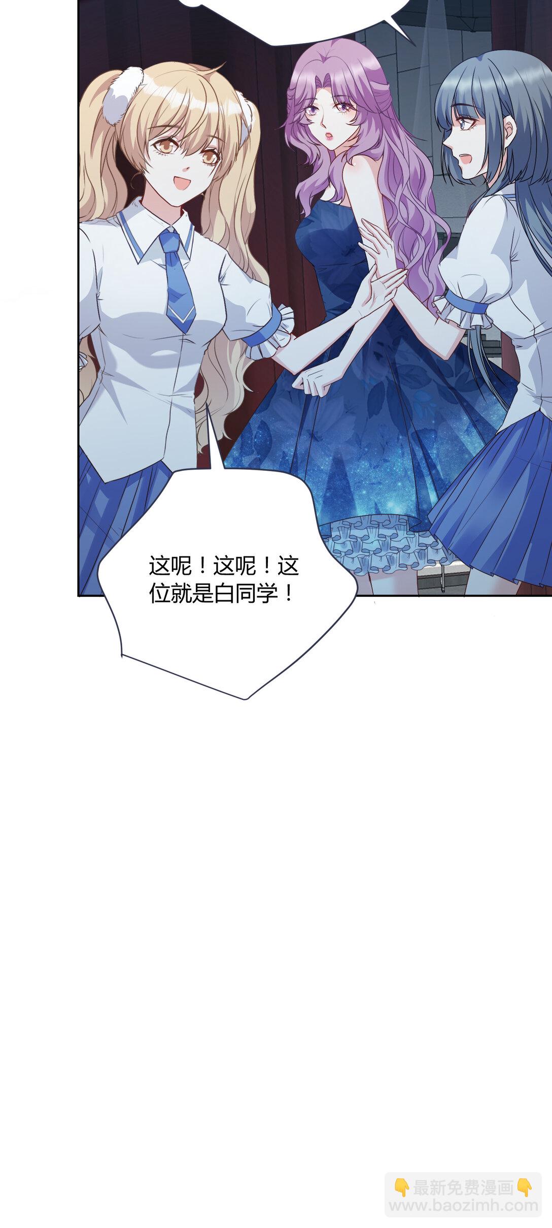 018 送给你的礼物-第19话