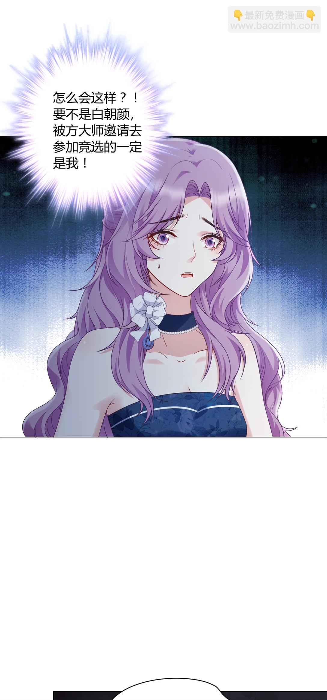 018 送给你的礼物-第19话