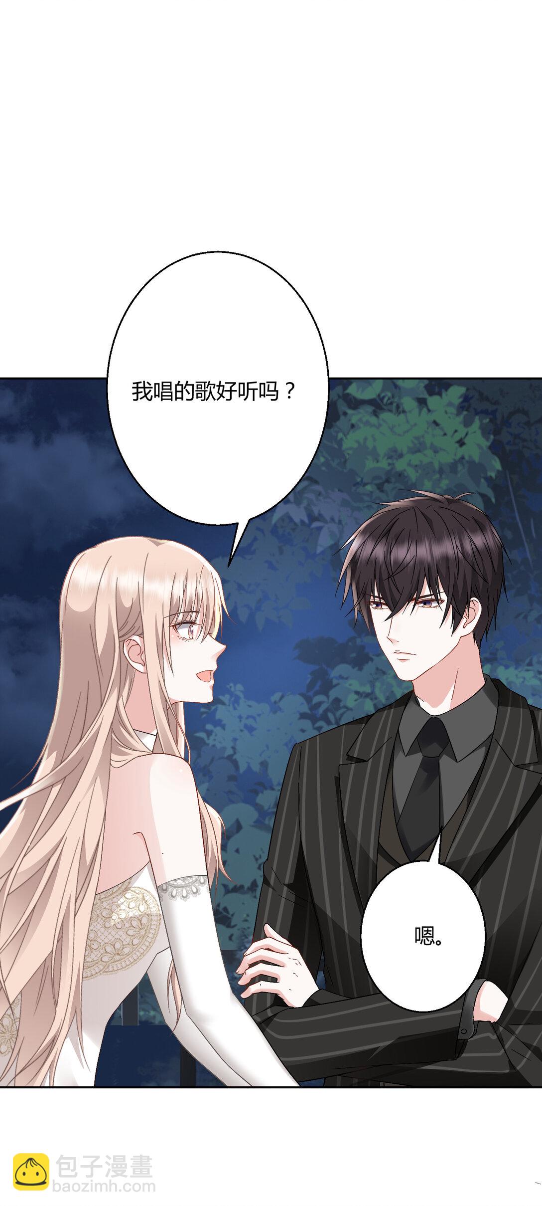 018 送给你的礼物-第19话