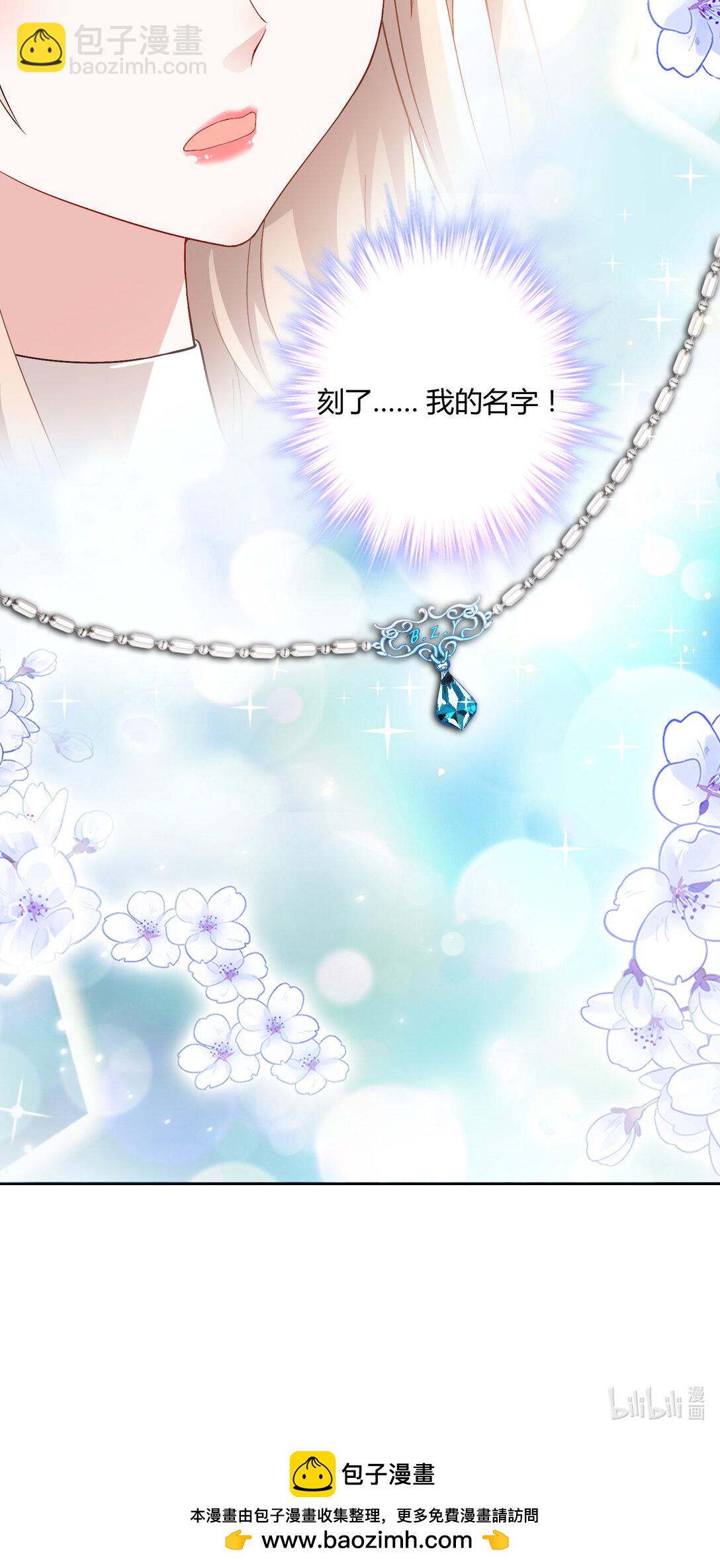 018 送给你的礼物-第19话