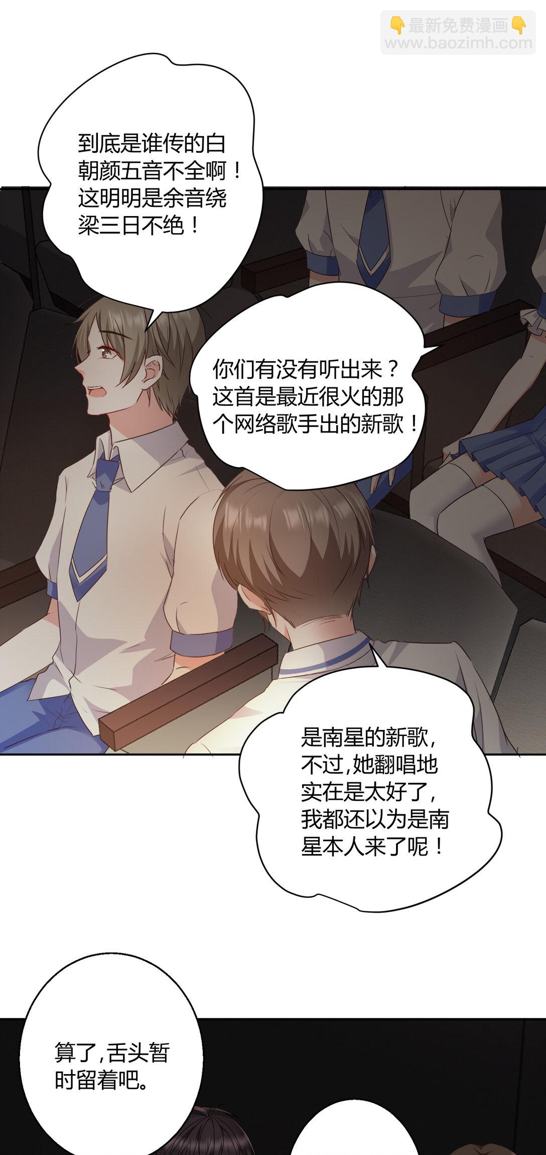 018 送给你的礼物-第19话