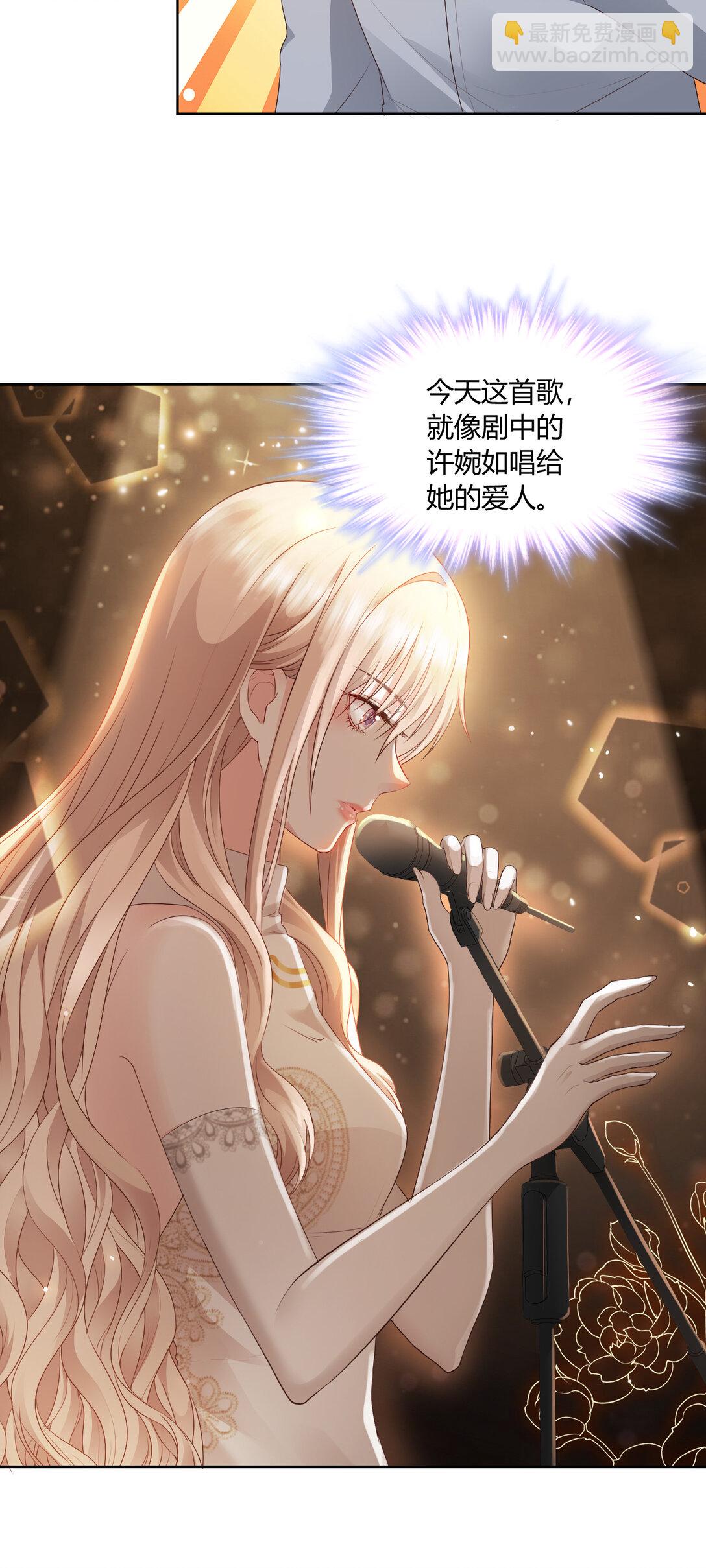 018 送给你的礼物-第19话